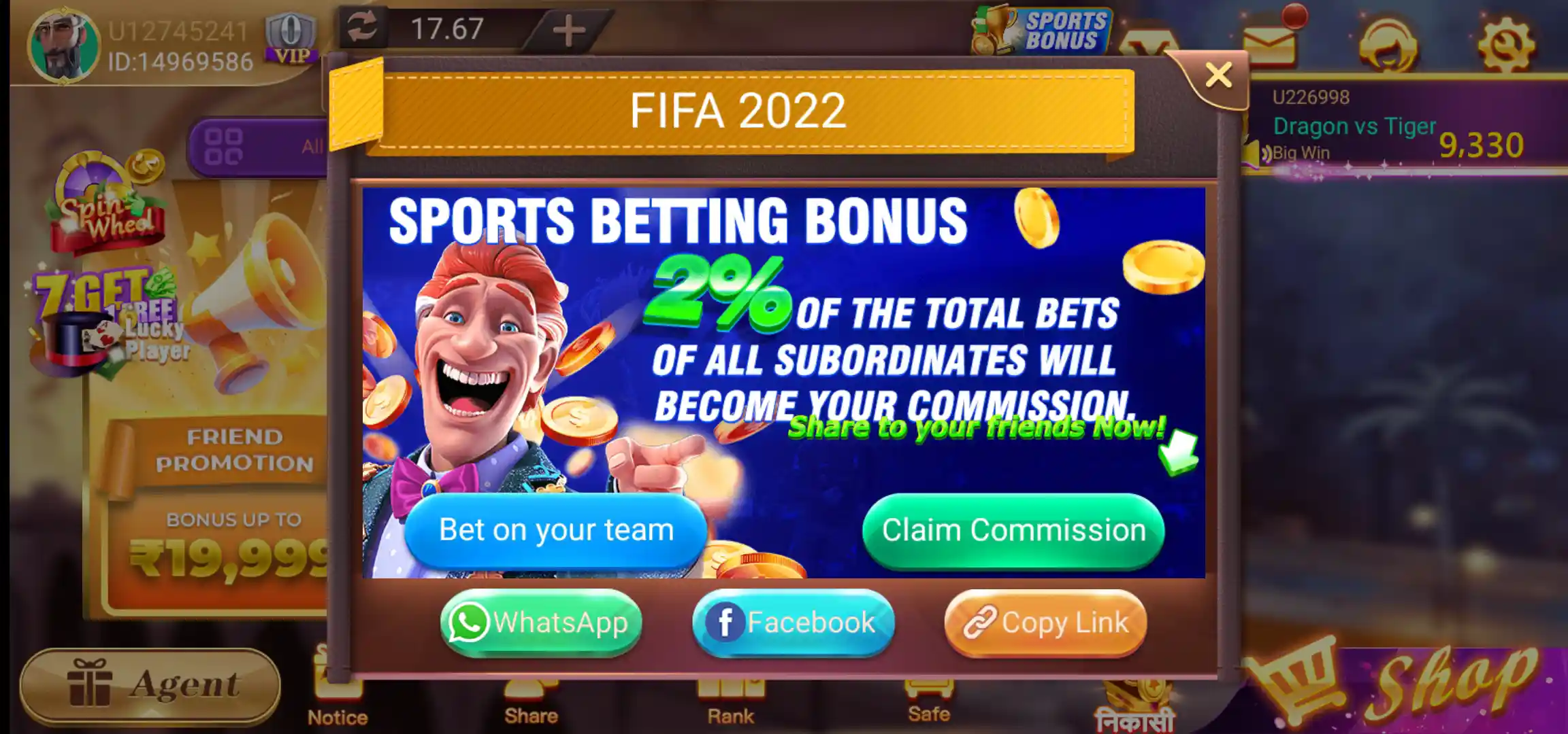 Rummy Apple FIFA 2022 Sports Betting Bonus page
