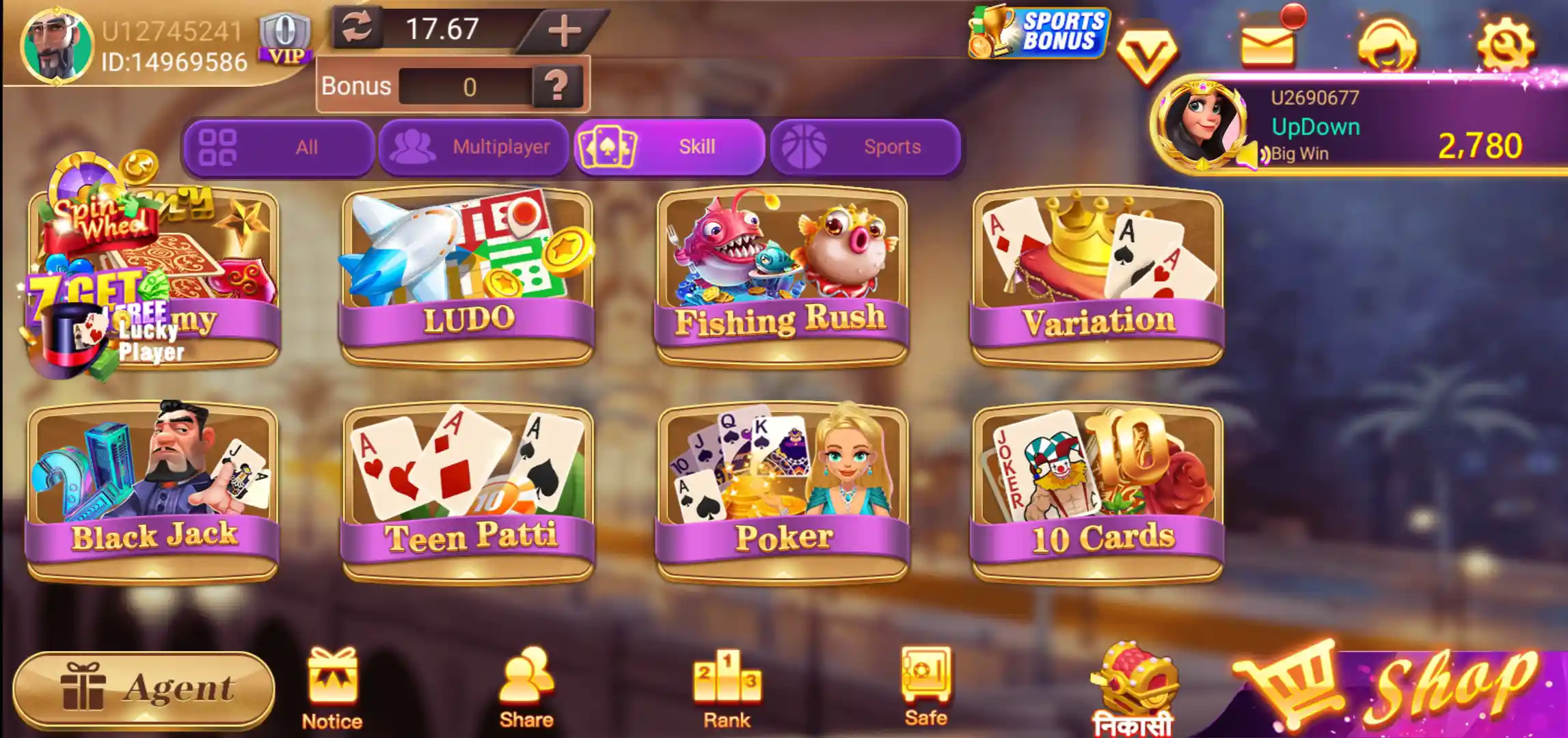 Rummy Apple Skill games including Ludo Poker Teen Patti and Blackjack