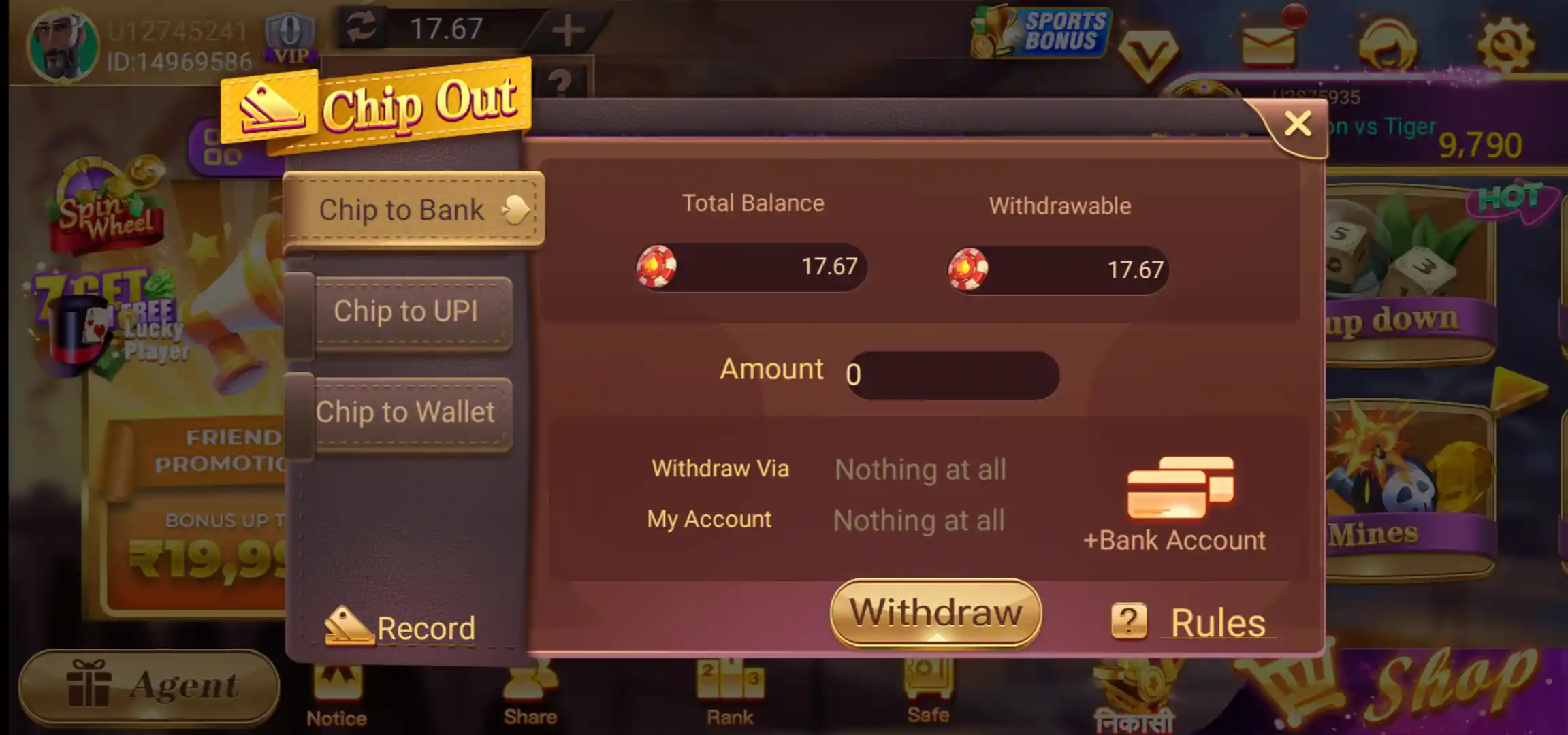 Rummy Apple Chip Out withdrawal page