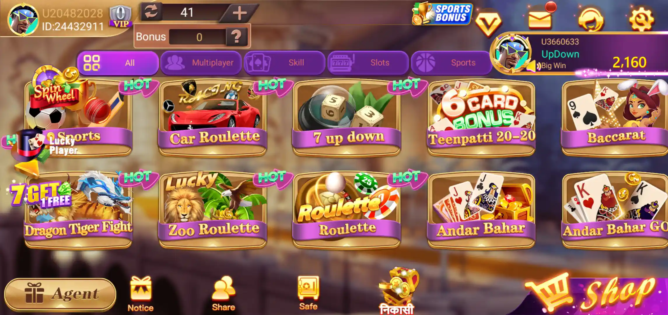Rummy Leader main game lobby