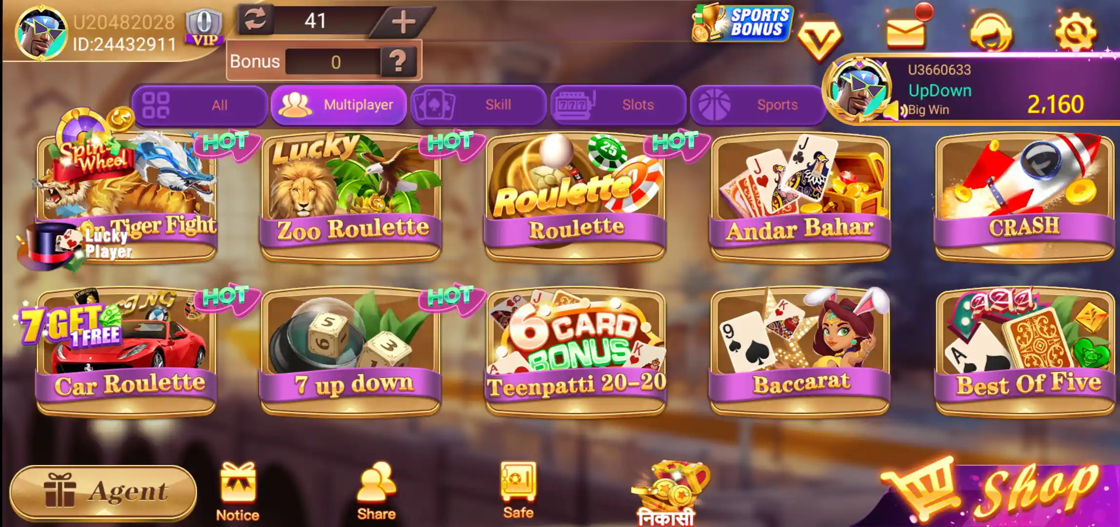 Rummy Leader Multiplayer games