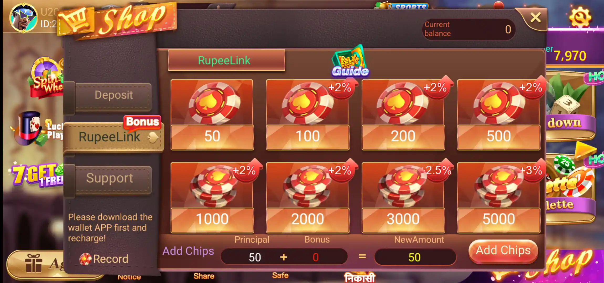 Rummy Leader RupeeLink deposit amounts
