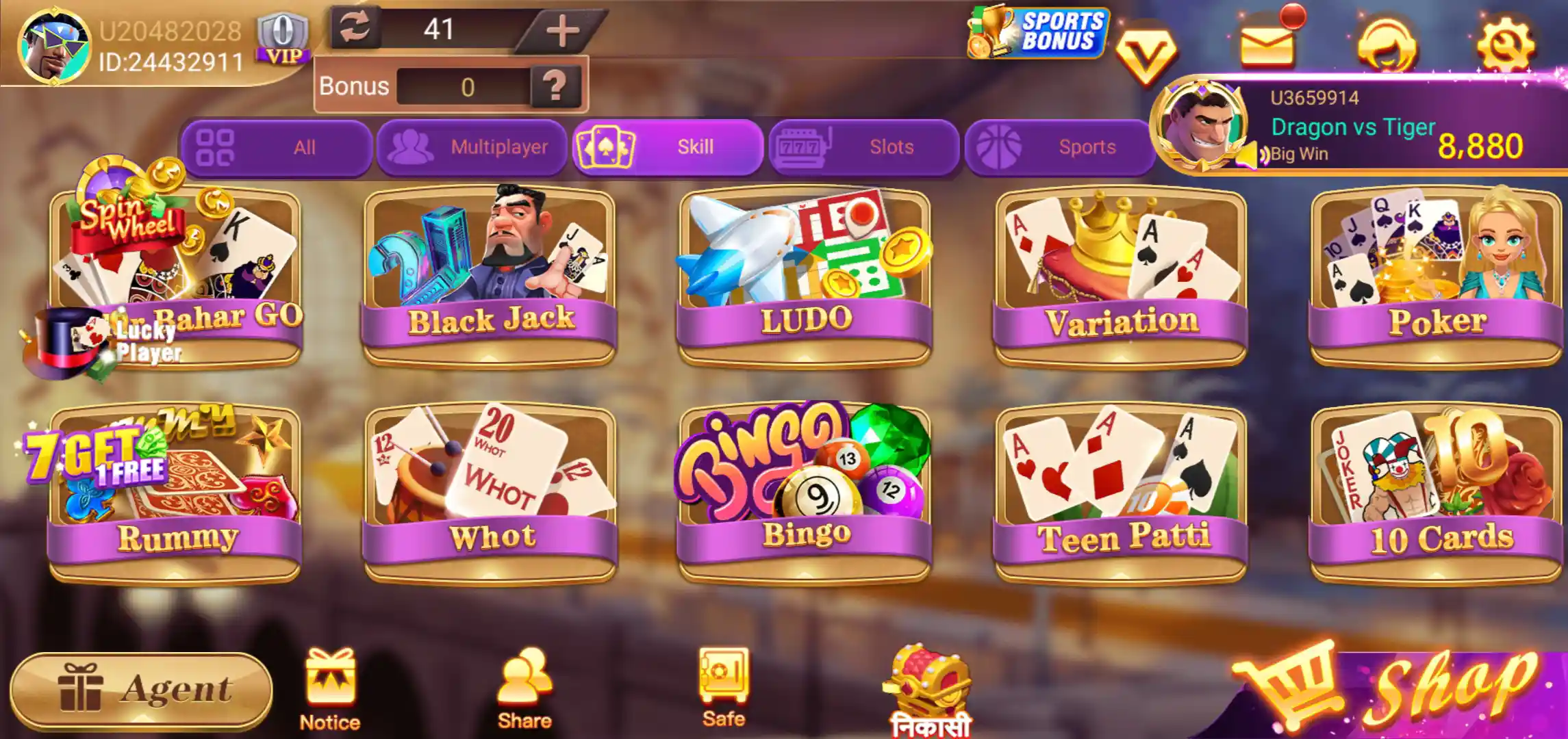 Rummy Leader Skill games