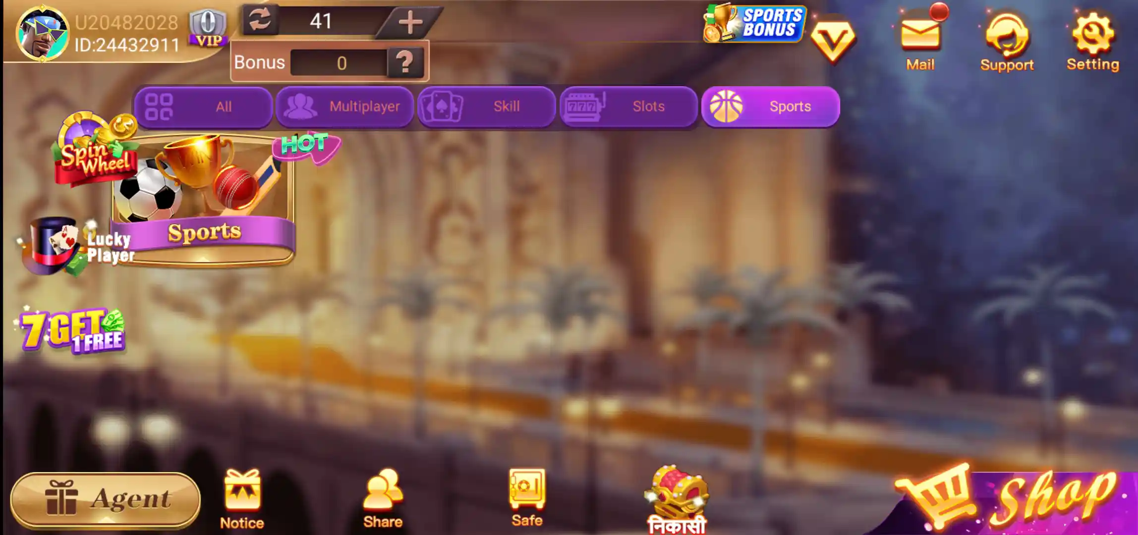 Rummy Leader Sports game section