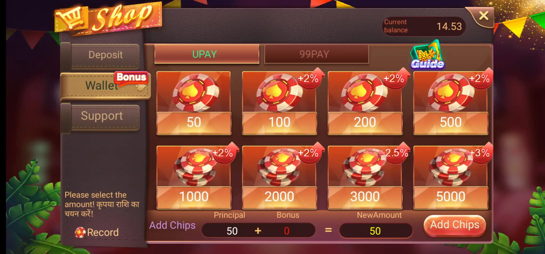Rummy Pride UPAY deposit screen